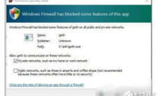以太幣錢包查詢,以太幣余額查詢
