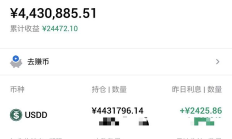 行情低迷情懷升溫：火幣HTX USDD 20%賺幣產(chǎn)品 穩(wěn)穩(wěn)收益撫慰你的心