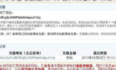 比特幣交易怎么收費,比特幣交易手續(xù)費太高