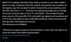 ByBit被盜15億美元 朝鮮黑客組織犯下加密史上最大盜竊案