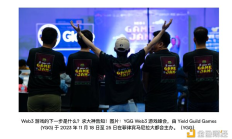 哪個游戲公會最適合牛市？