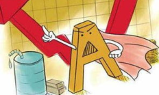 交易幣基金會,幣和交易所最新消息