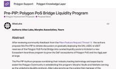 Polygon 與 Aave 口角背后：只有競爭沒有共生？