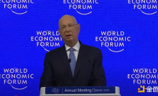 特朗普達(dá)沃斯2025演講全文及金融巨頭問(wèn)答一覽