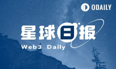 星球日報 | 美聯儲維持利率不變；ARK Invest本月已減持超1.2億美元Coinbase股票（12.14）