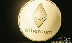 以太坊錢包是什么,以太坊app官網版的功能