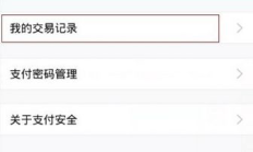 地址查詢魚(yú)池錢(qián)包,龍棲源智能魚(yú)池過(guò)濾系統(tǒng)