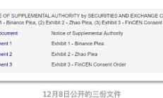 SEC再度施壓 幣安如何回擊？