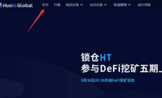 手機以太坊客戶端,手機 以太坊