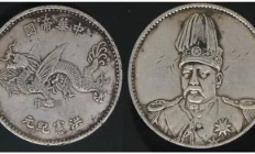 飛幣交易,飛幣fiii