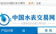 中國交易網(wǎng),中國ic交易網(wǎng)