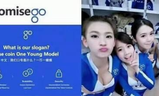 omg  ico價格,imooget價格