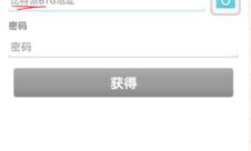 btg 錢包,GCWallet錢包app安裝