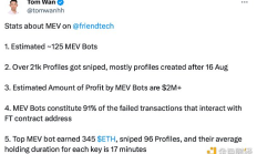 AI智能體是加密貨幣的下一個重要催化劑