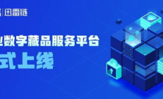 鏈金網(wǎng)數(shù)字交易,中國貴金屬交易網(wǎng)