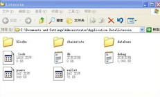 qt錢包加密,抓包加密數據怎么解密