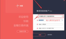Ok交易登錄,ok交易所下載官方app