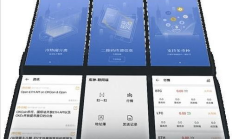 庫神錢包app下載,云閃付app官方下載最新版