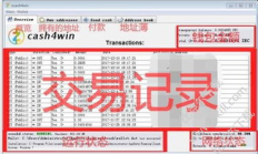 zec幣 錢包,zec幣錢包