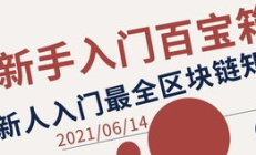 以太經(jīng)典錢包哪個好用,以太經(jīng)典 錢包