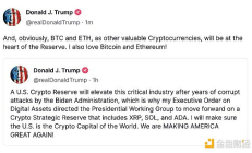 美國加密戰略儲備分析：哪些加密貨幣可作為儲備資產?