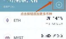 eth網絡錢包,以太坊錢包app官方下載