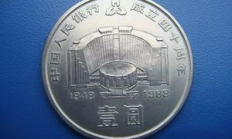 swrv幣價(jià)格,1953年一分紙幣價(jià)格 我的是一分錢的紙幣上面寫的是 II IV 這種價(jià)值多少錢？
