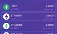 以太經典 錢包,以太經典錢包