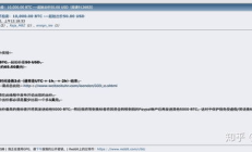 假如09年買了比特幣怎么保存,09年淘寶比特幣截圖