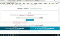 以太坊申請,以太坊app下載官網(wǎng)