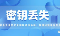 雙錢包挖礦,USDT放錢包就能挖礦