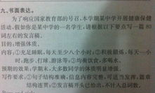 錢包內(nèi)容撰寫(xiě),錢包怎么描述