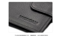 M托管錢包,男士錢包帶M標志是什么錢包