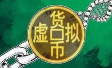 錢包如何發行虛擬貨幣,如何發行虛擬貨幣會，需要用到礦機嗎