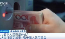 數字貨幣手機錢包,數字資產錢包有哪些？