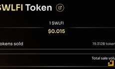 不及預期——特朗普家族項目僅售出1000萬美元代幣