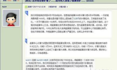 用超級(jí)計(jì)算機(jī)挖比特幣,神威太湖之光挖礦怎么樣