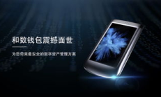 比特幣紙錢包和腦錢包,比特幣最安全的冷錢包