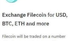 filecoin 錢包,hicoin錢包官網