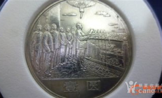 隨享幣價格,流通紀念幣最新價格表