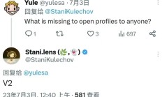 2023年DeSoc領域大事記：突破與變革的一年，探索區塊鏈社交媒體的新趨勢