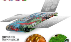 ginger錢包,ledger錢包價格