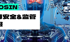 香港首批虛擬資產現貨ETF上市 4月因黑客攻擊等造成的總損失金額達1.01億美元