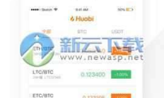 lt幣交易,LTC萊特幣