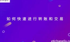 區塊鏈場外交易,區塊鏈的應用領域