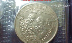 比太幣價格,比特幣價格今天行情