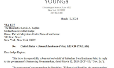 SBF律師：50年刑期屬于“中世紀(jì)”懲罰觀