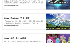 一個名為 Palworld（幻獸帕魯）的偶然故事