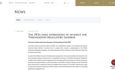 詳解迪拜DFSA發布RWA監管沙盒指南