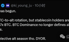 CryptoQuant CEO：山寨季已經開始